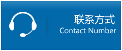 密山市优时通物流联系方式