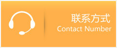 密山市优时通速运联系地址查询