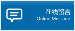 密山市优时通物流公司在线查询
