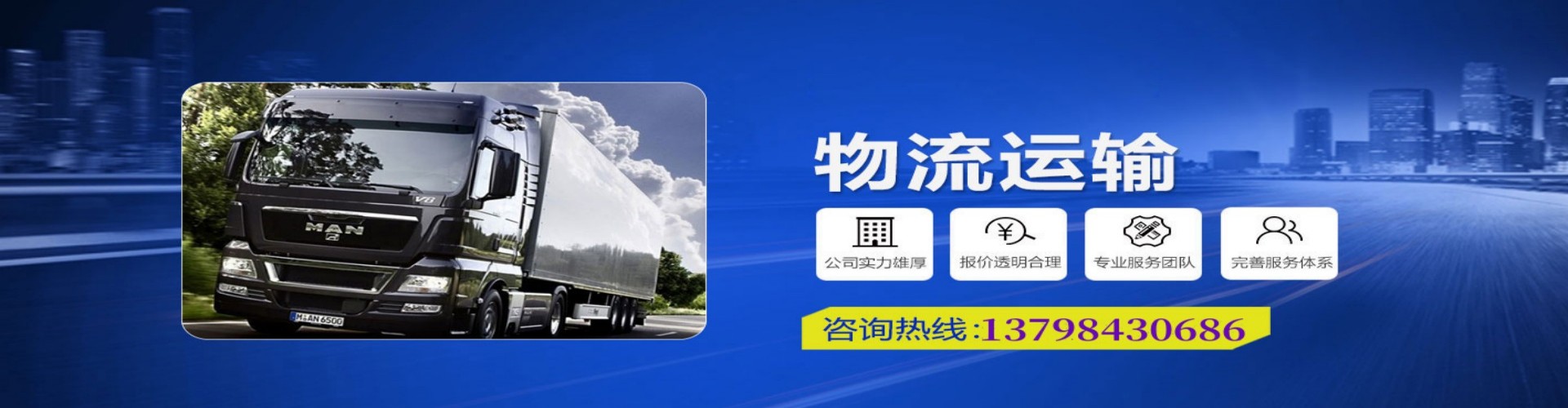 密山市到香港物流公司,密山市到台湾快递公司，密山市澳门货运公司